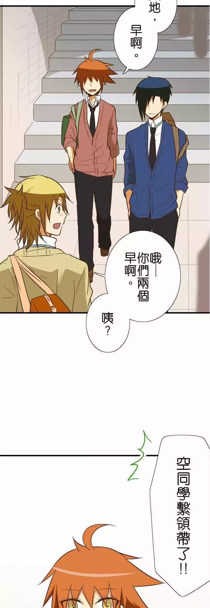 第76话
