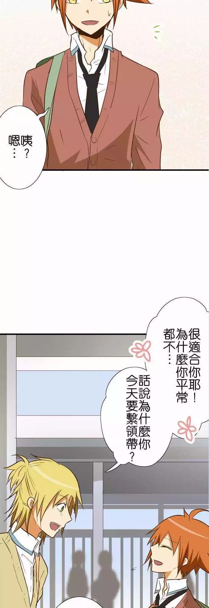 第76话