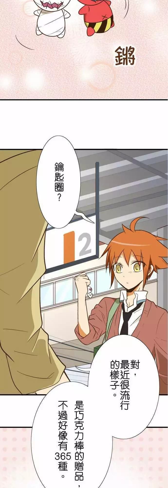 第76话