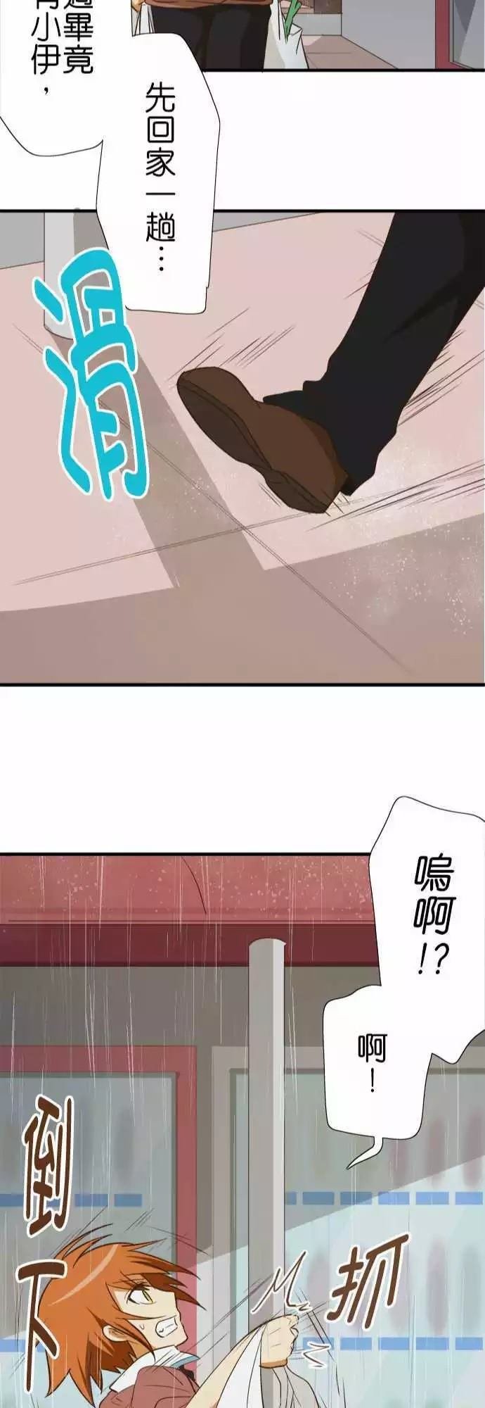 第76话