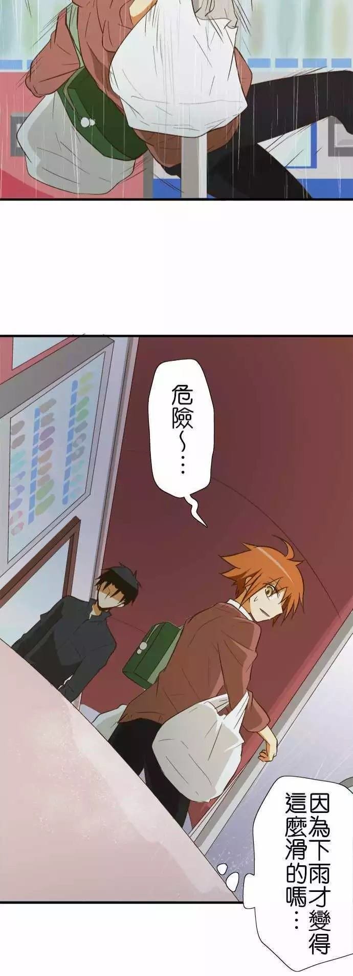 第76话