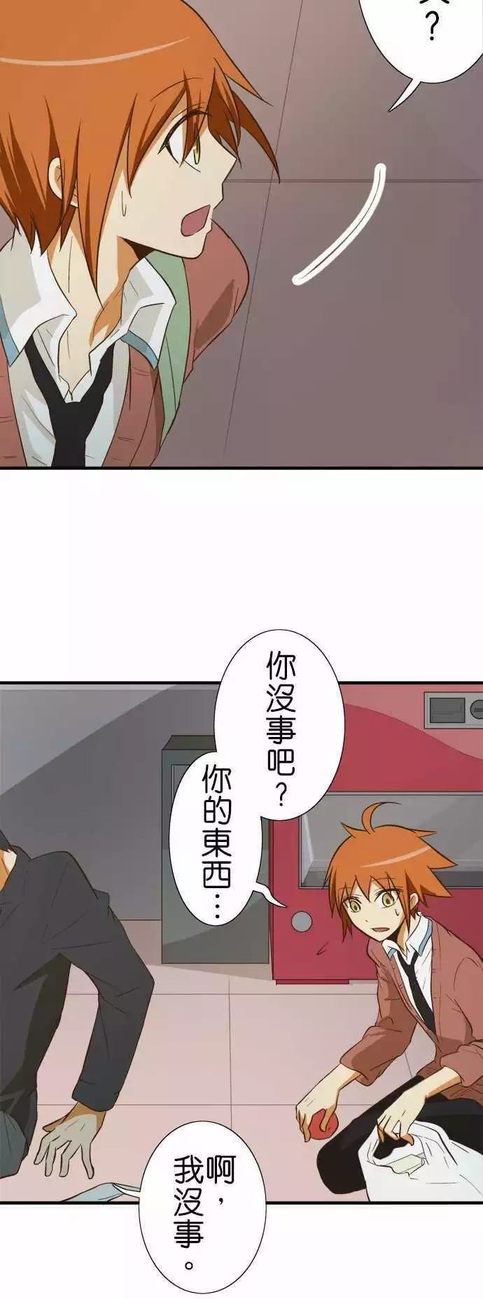 第76话