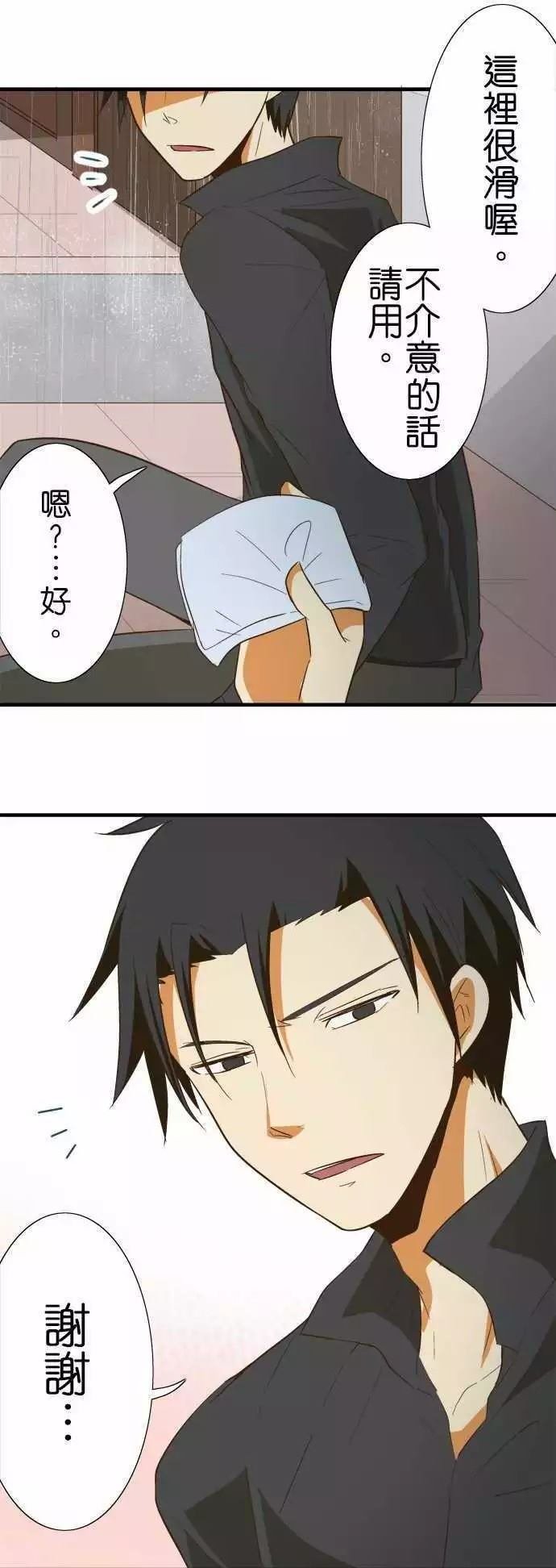 第76话