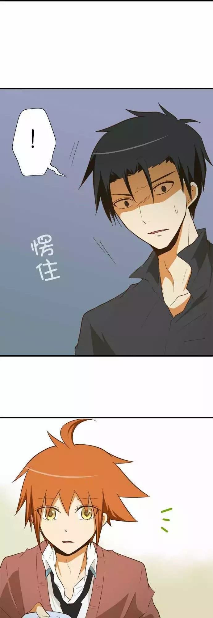 第76话