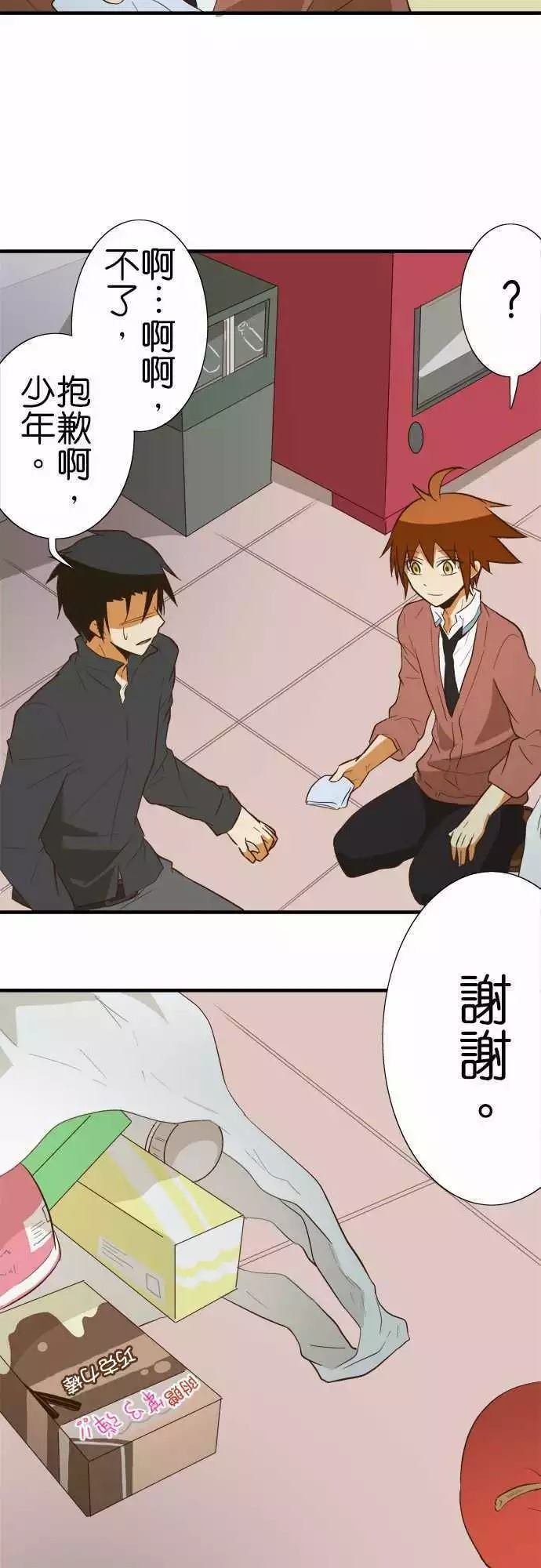第76话