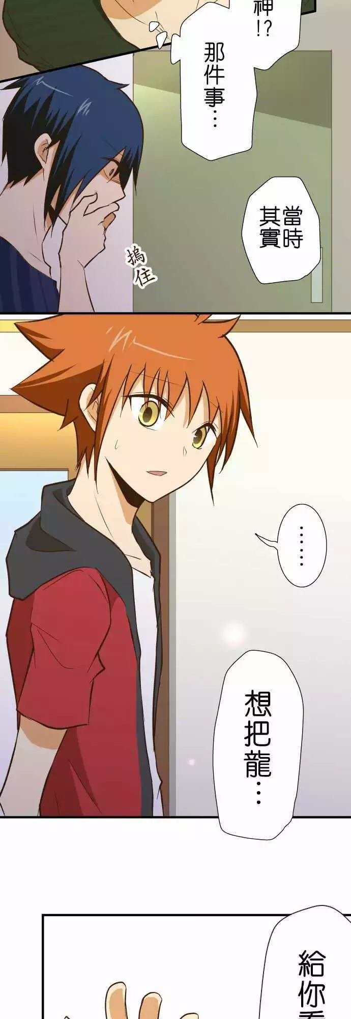 第130话