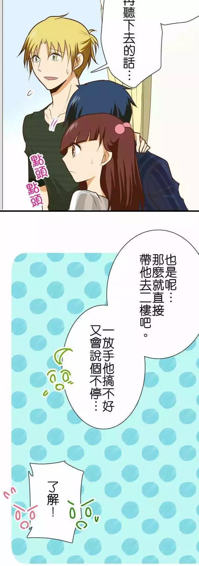 第130话