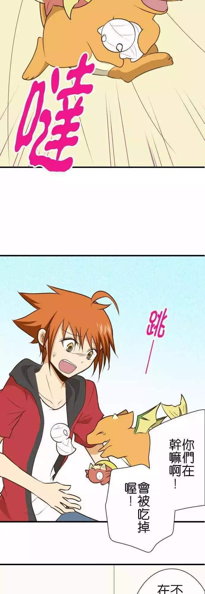 第130话