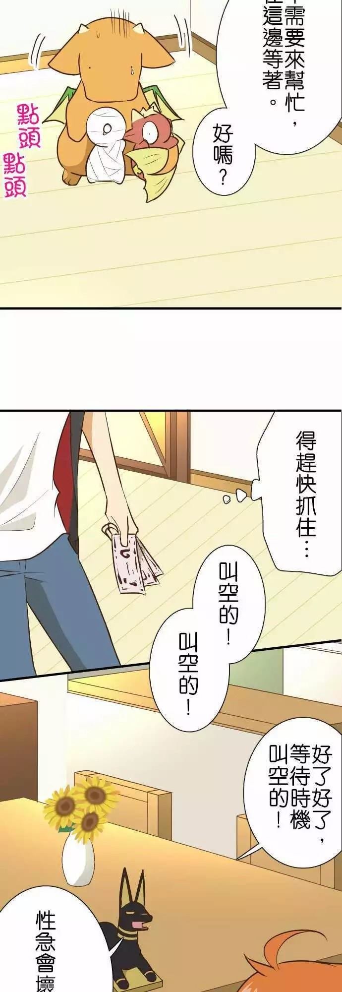 第130话