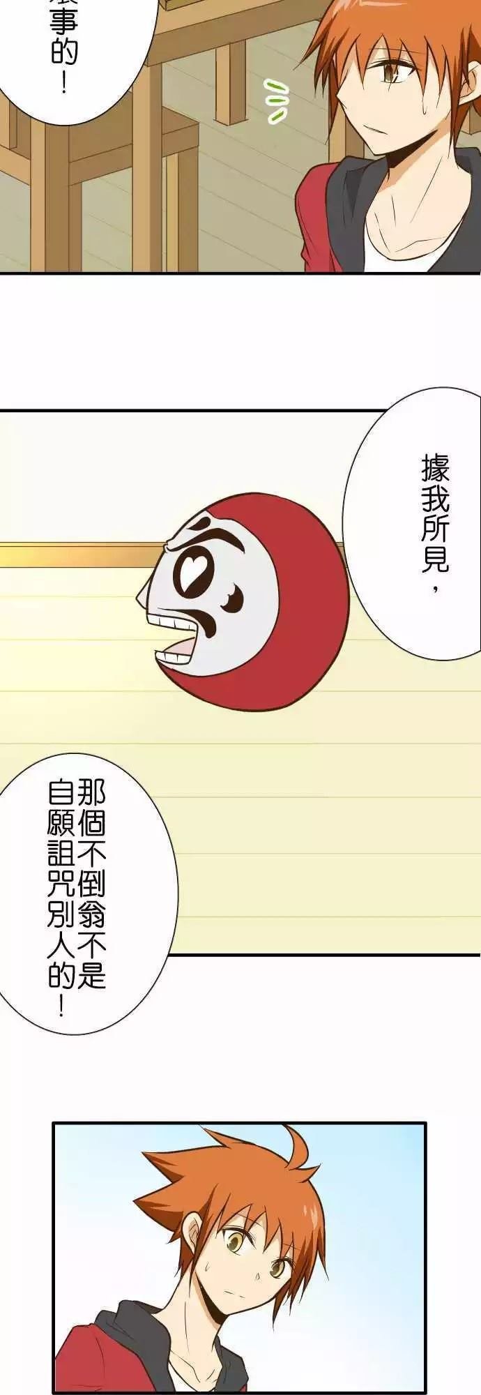 第130话
