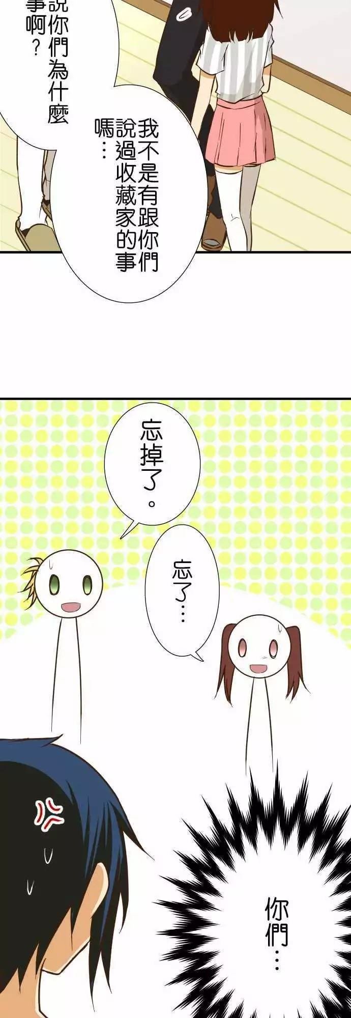 第130话