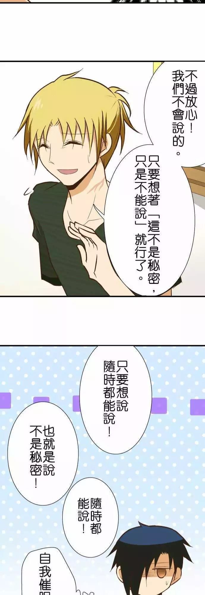 第130话