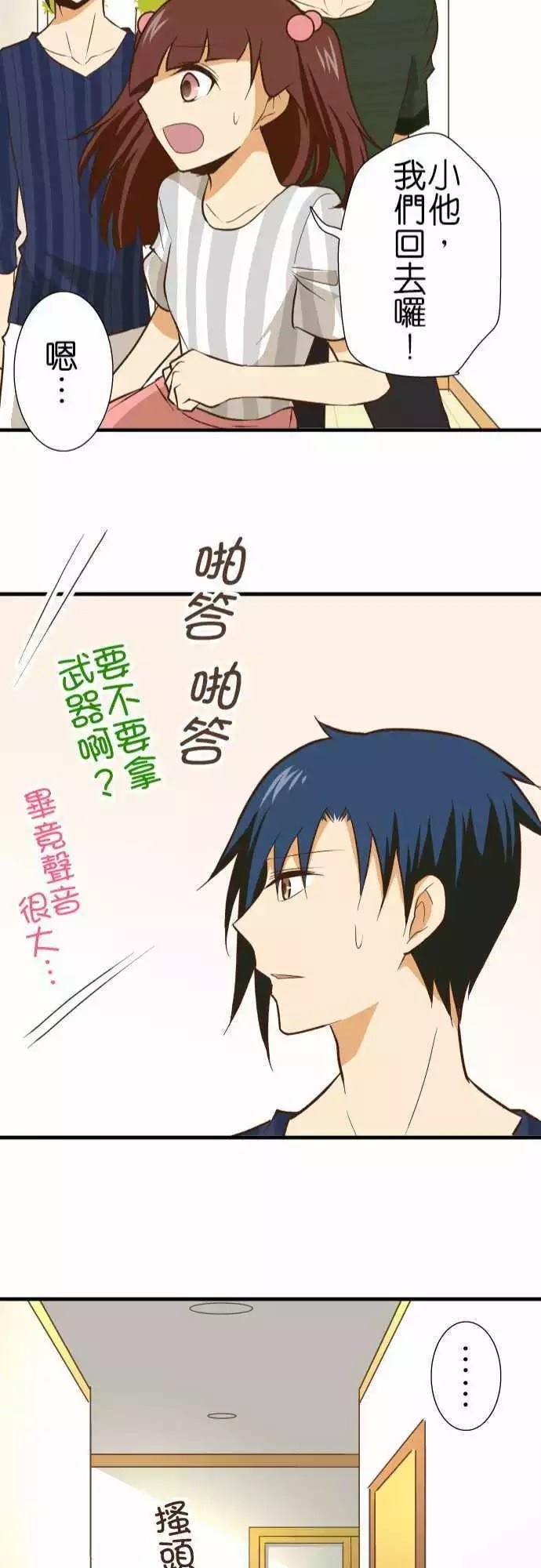 第130话