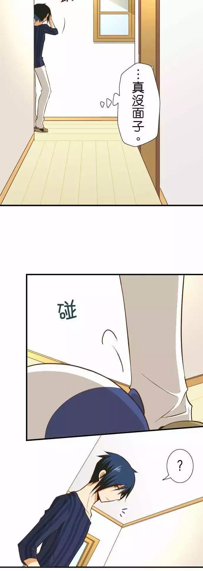 第130话
