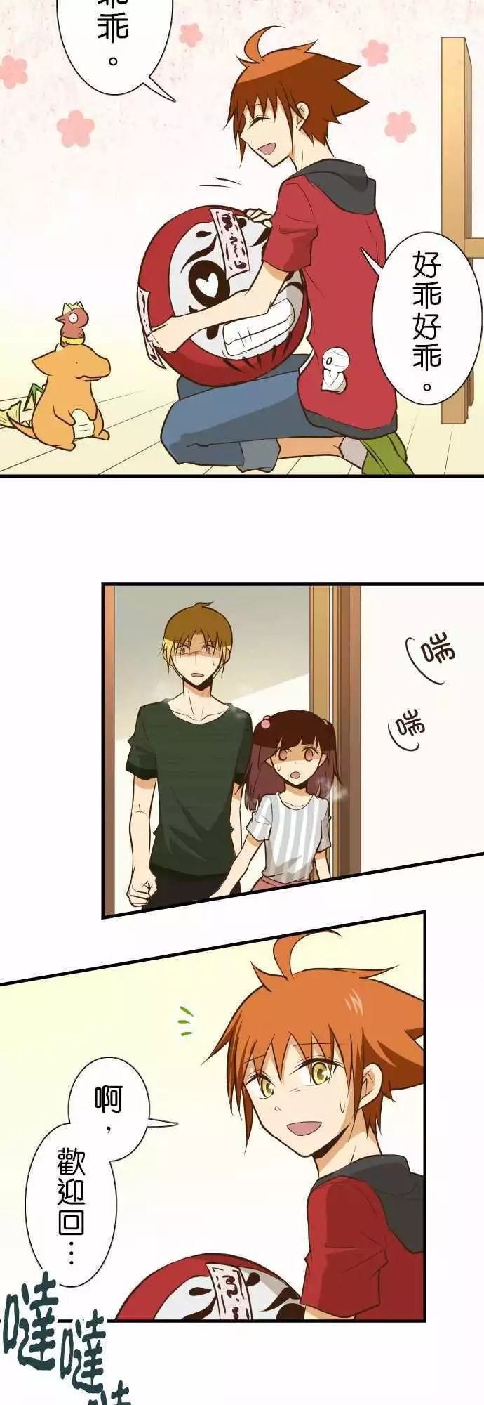 第130话