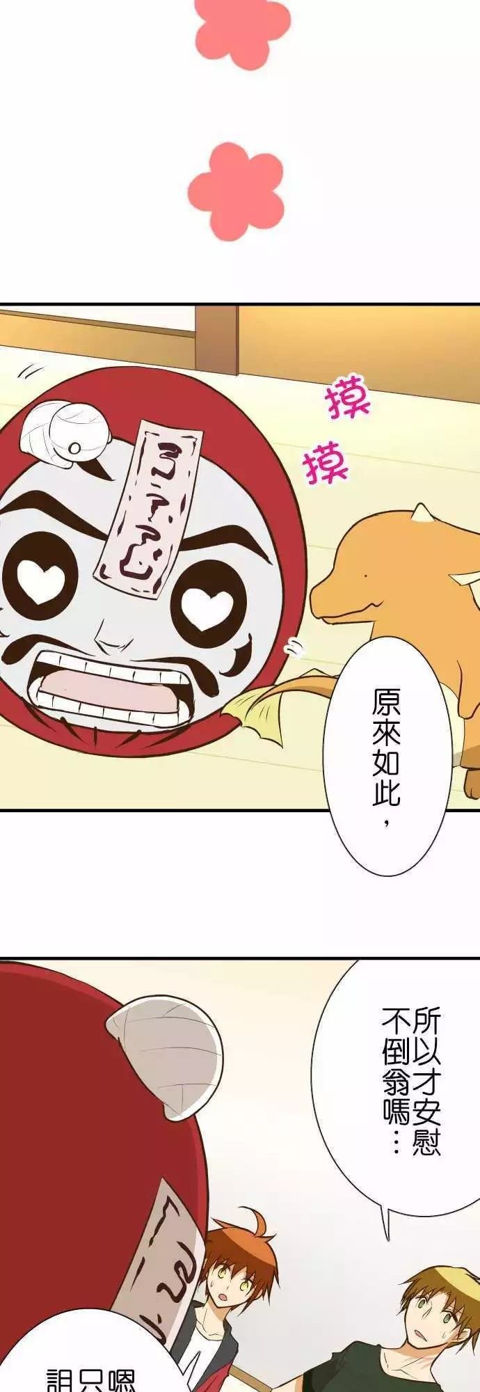 第130话