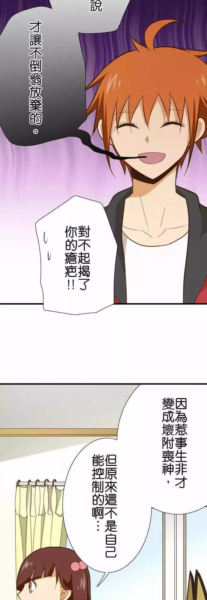 第130话
