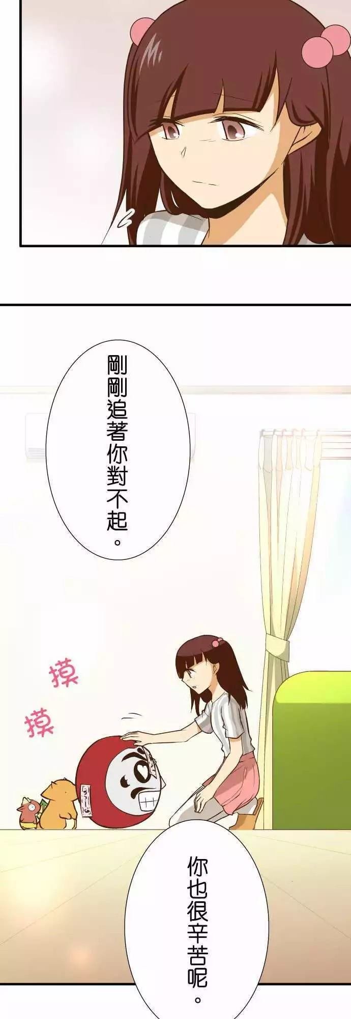 第130话