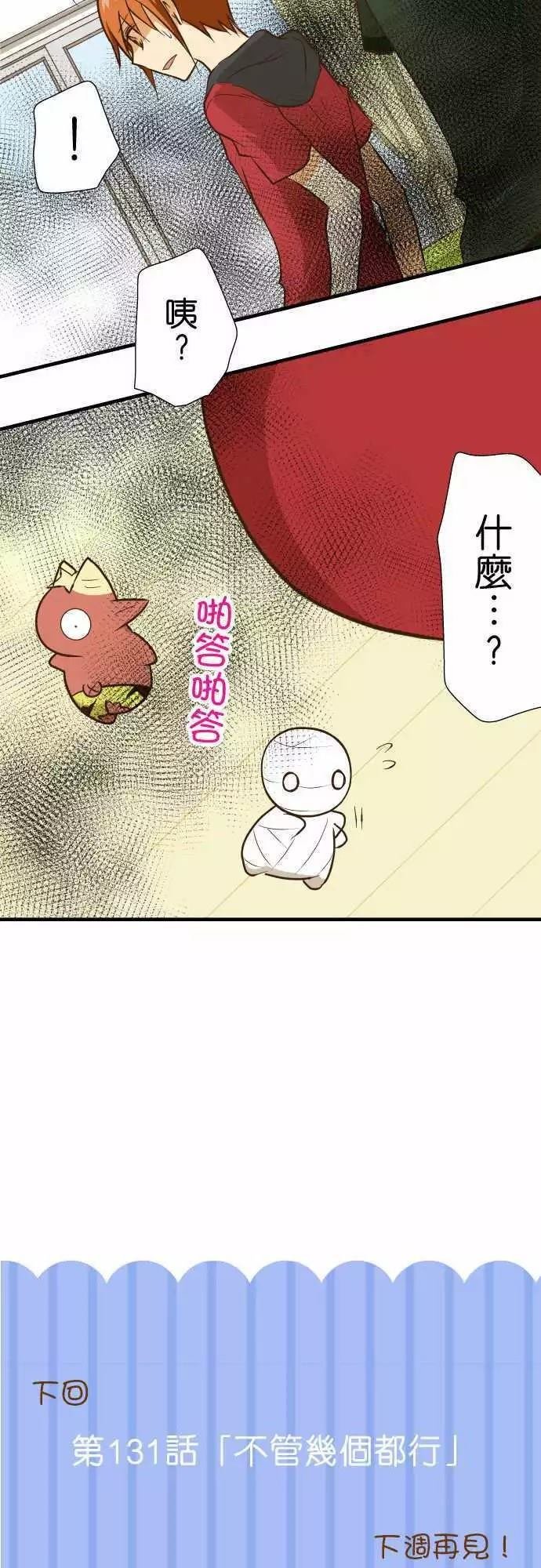 第130话