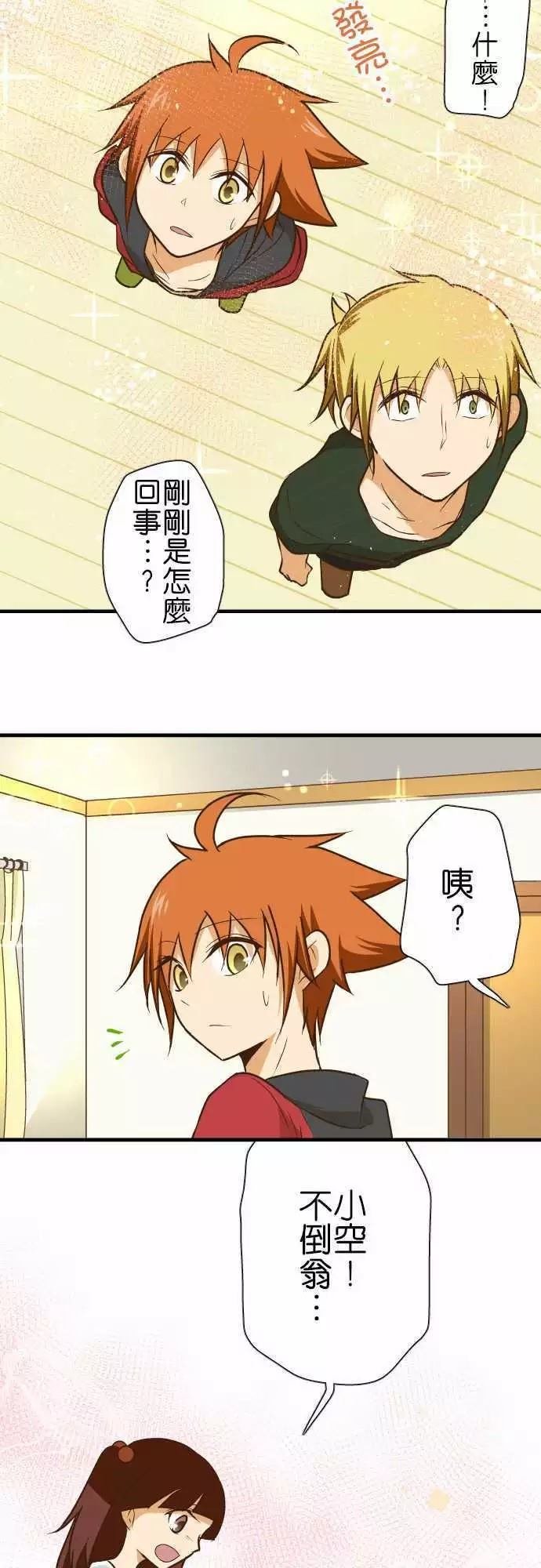 第131话