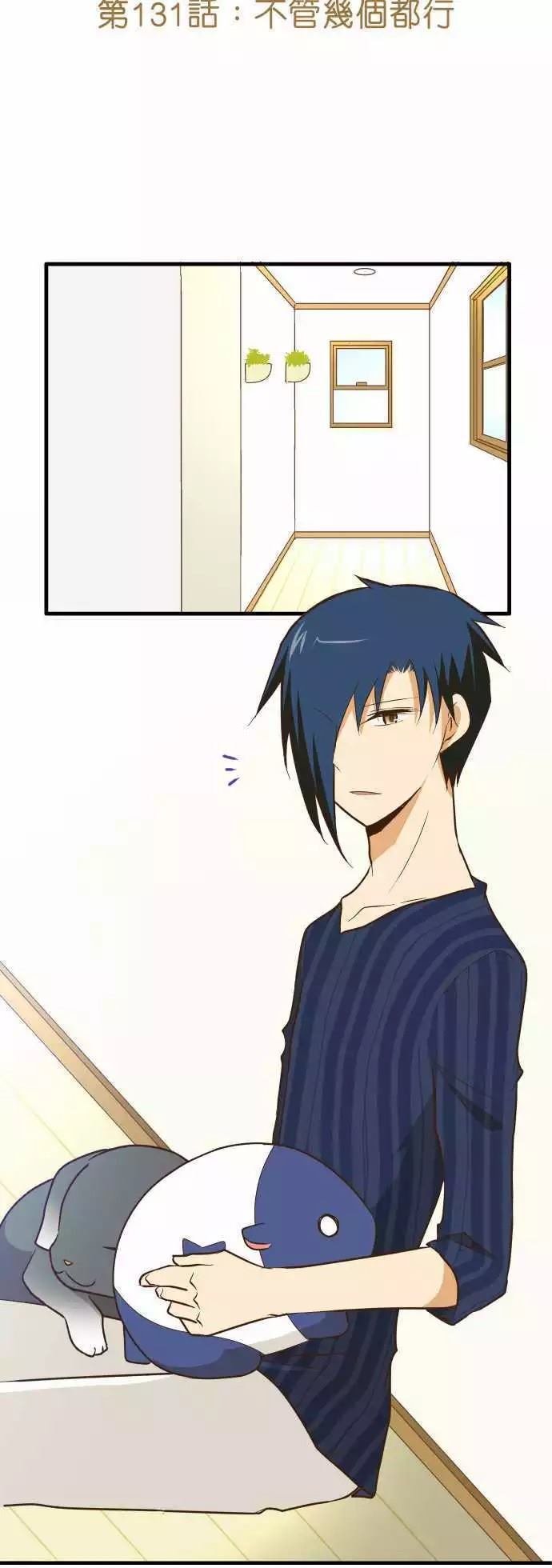 第131话