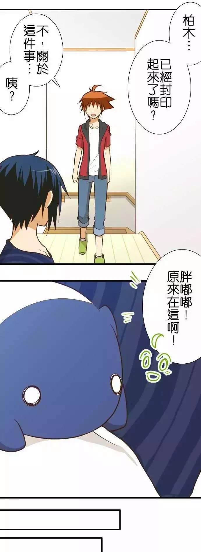 第131话