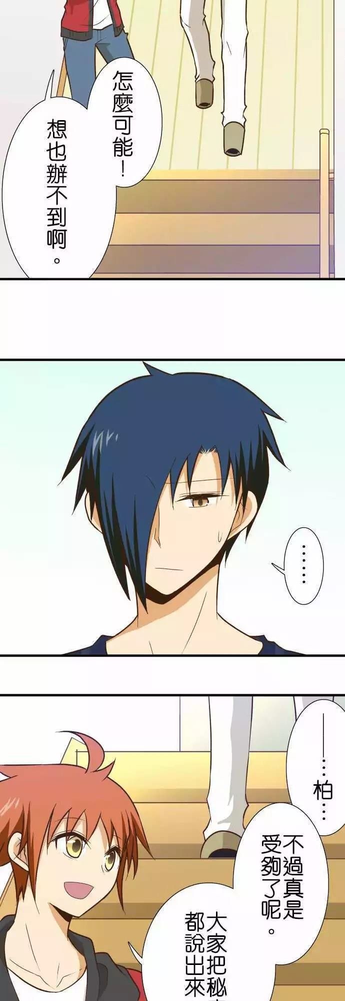 第131话