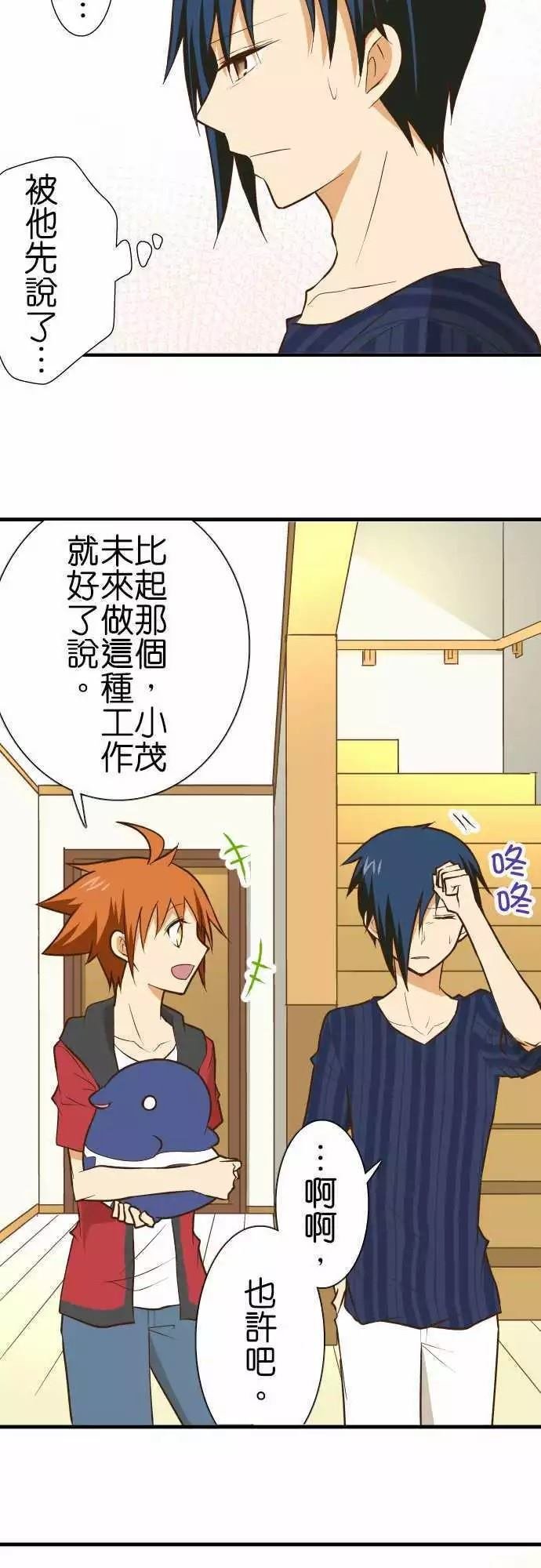 第131话