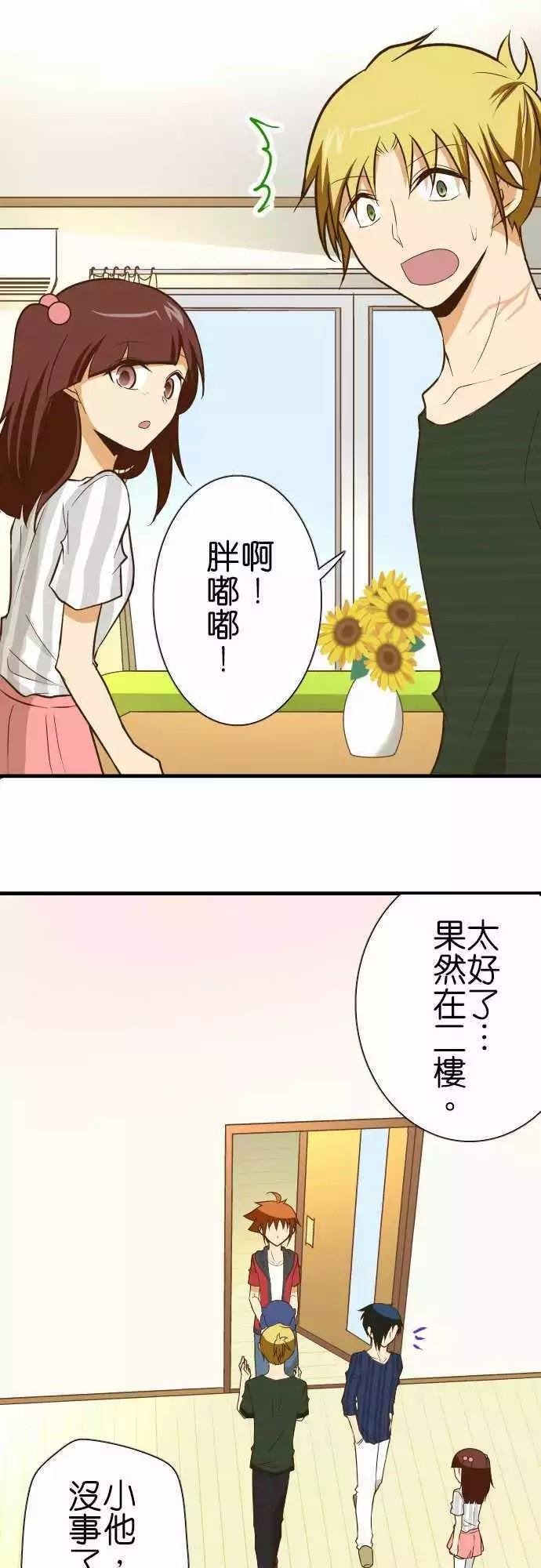 第131话