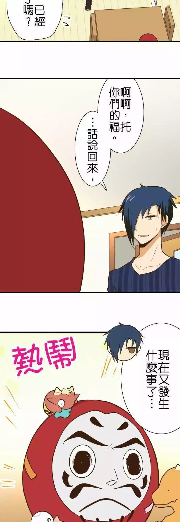 第131话