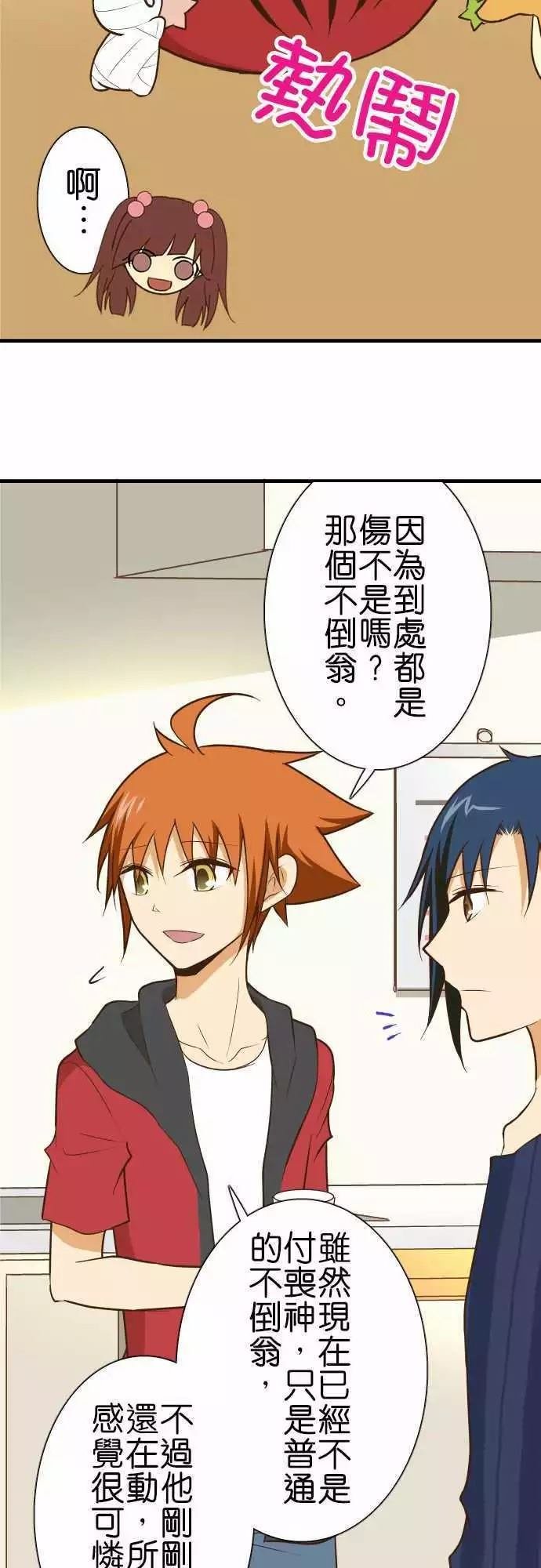 第131话