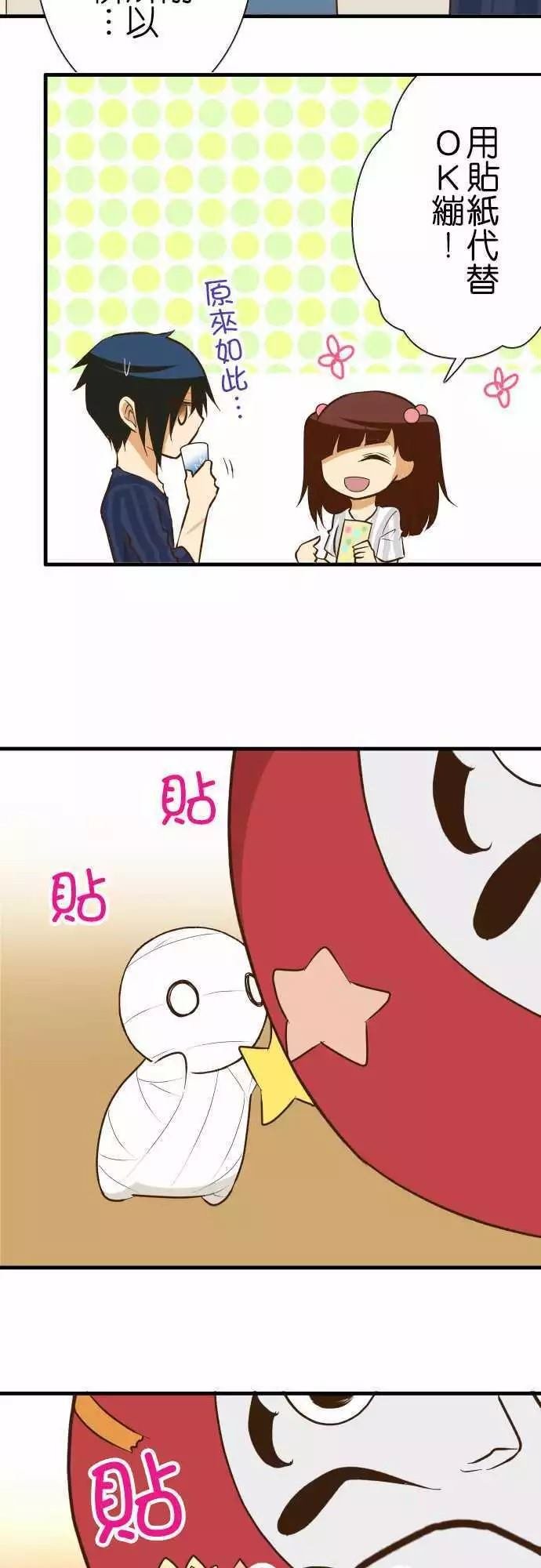 第131话