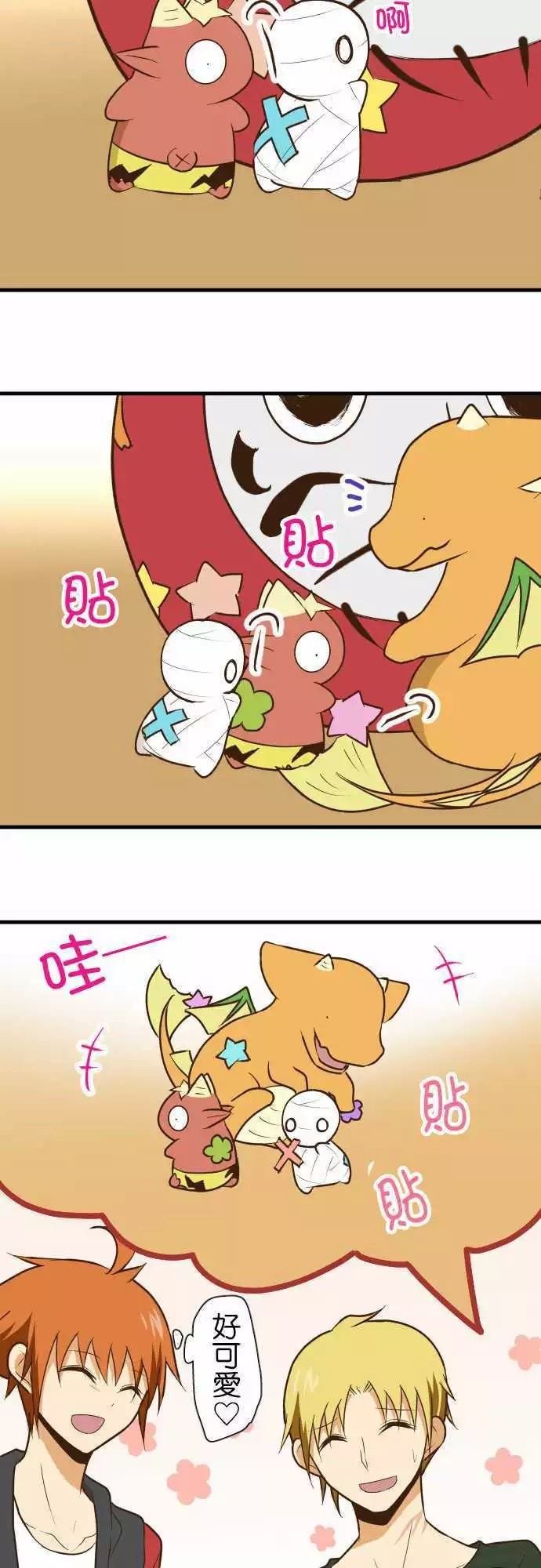 第131话