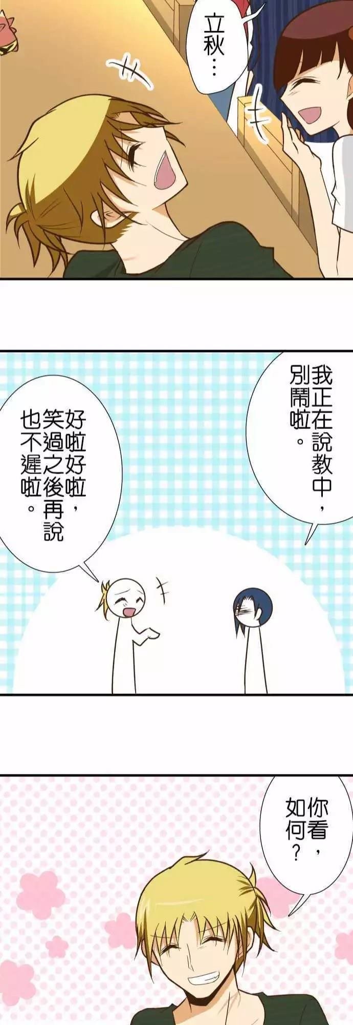 第131话