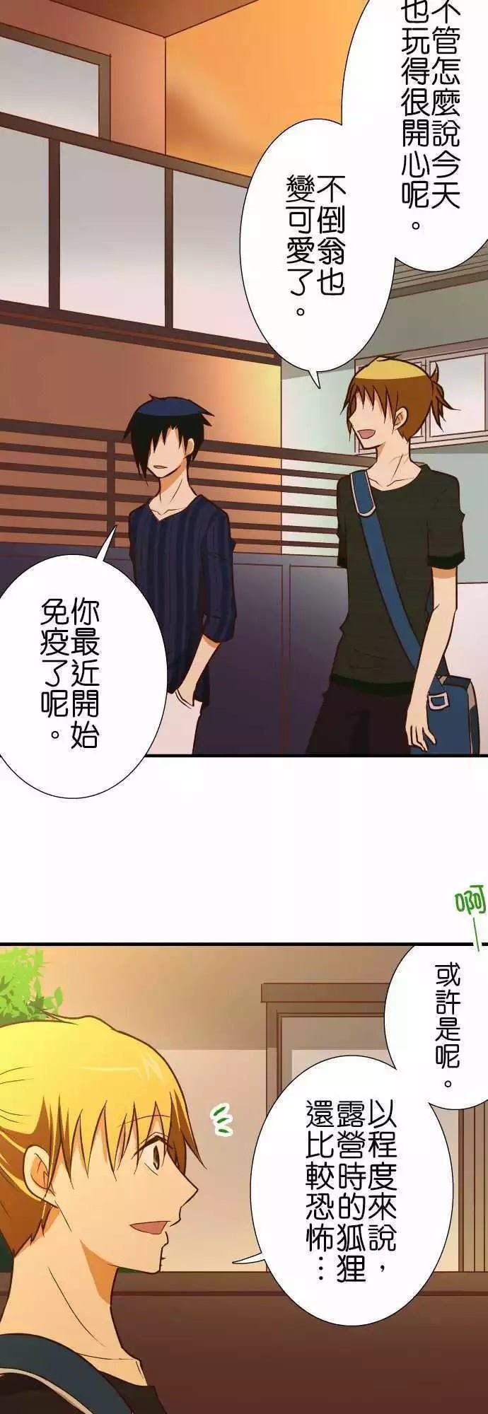 第131话