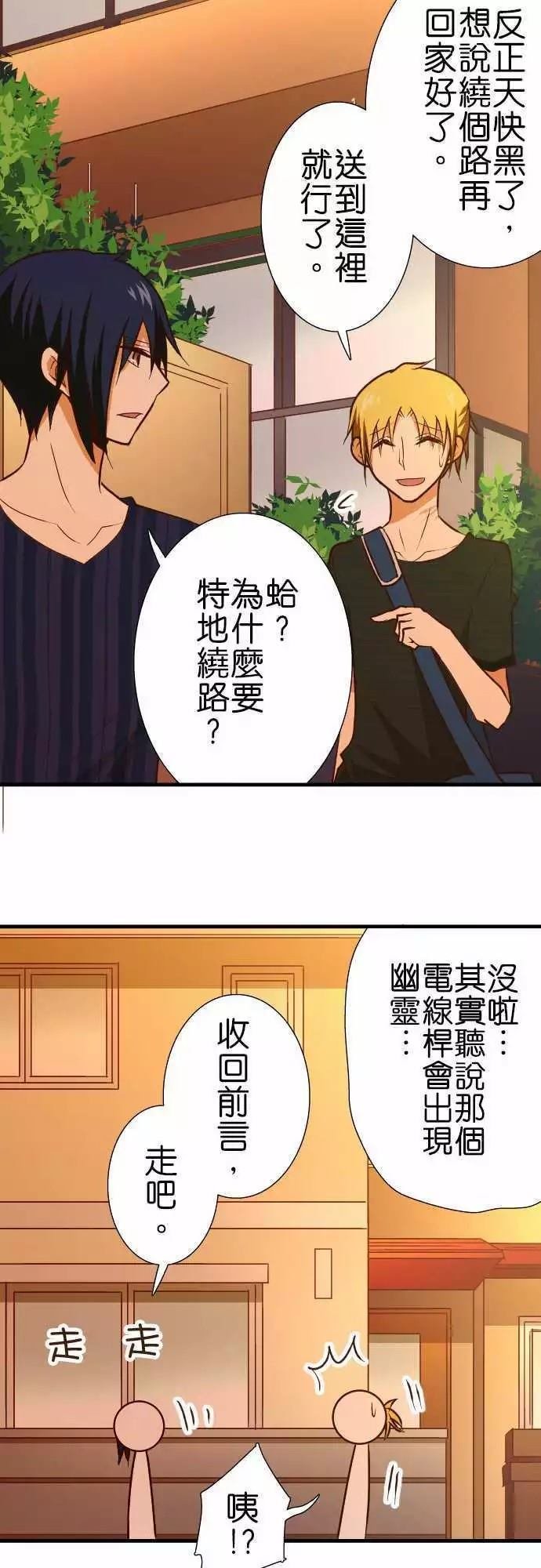 第131话