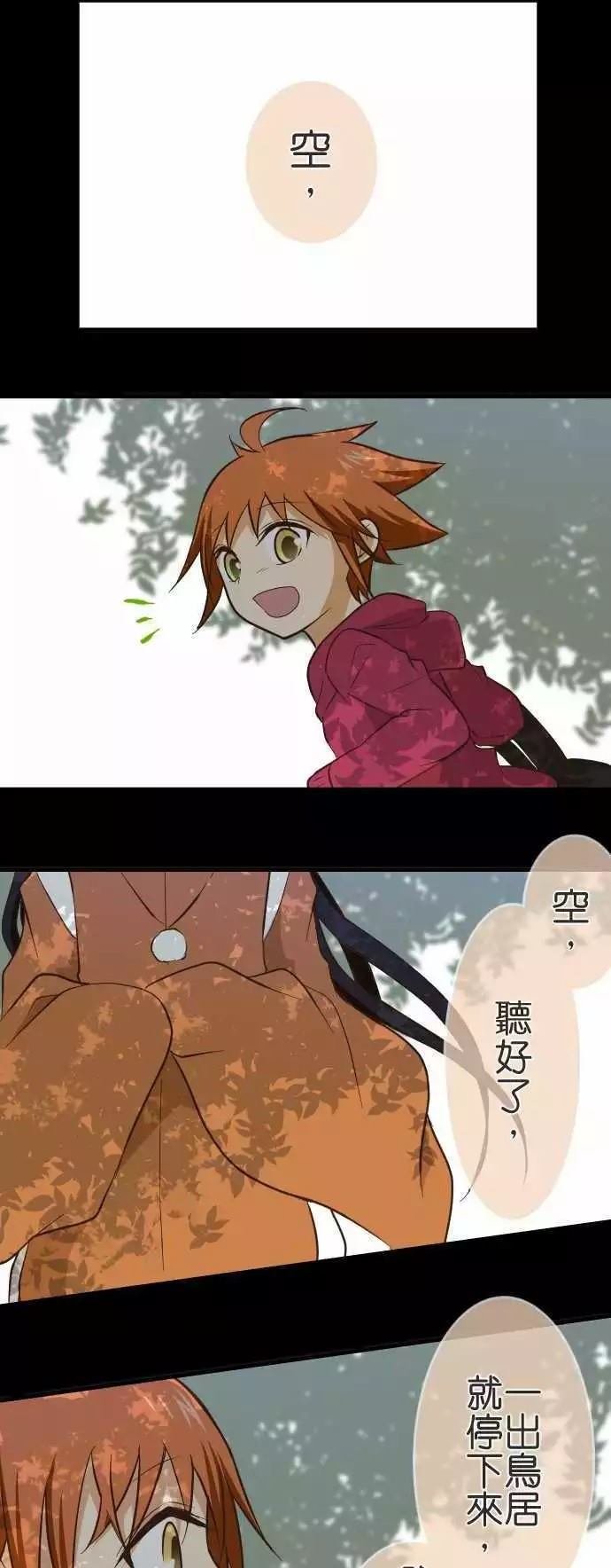 第132话