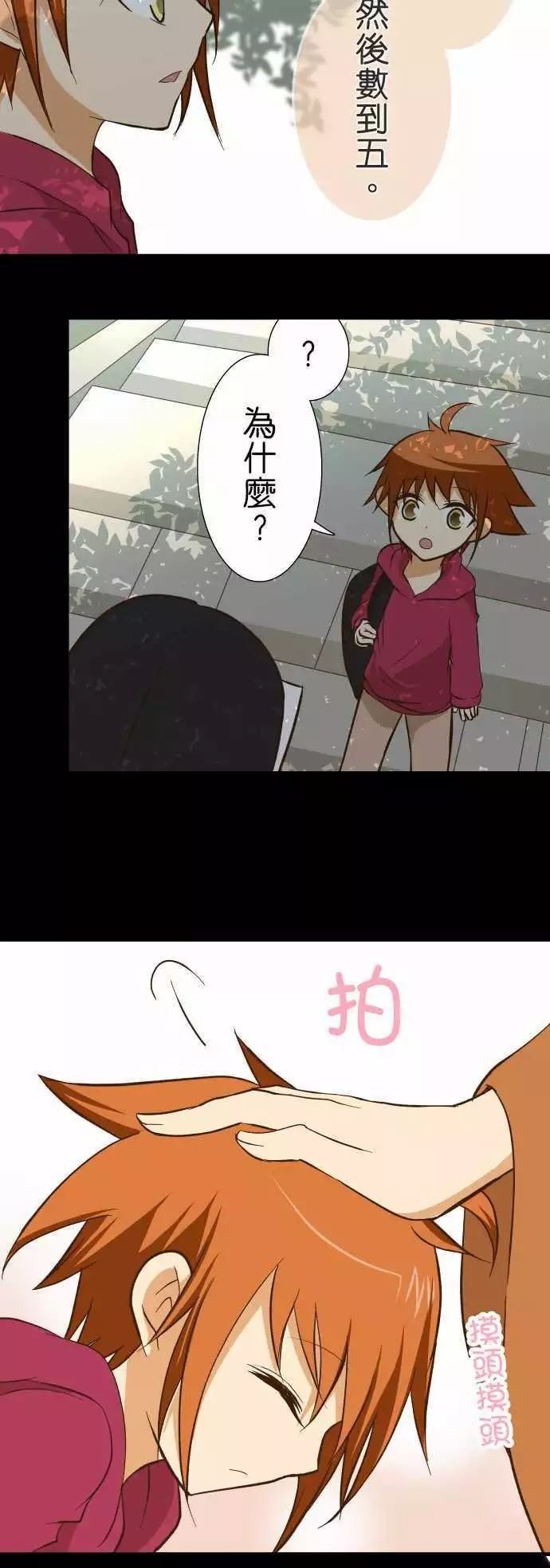 第132话