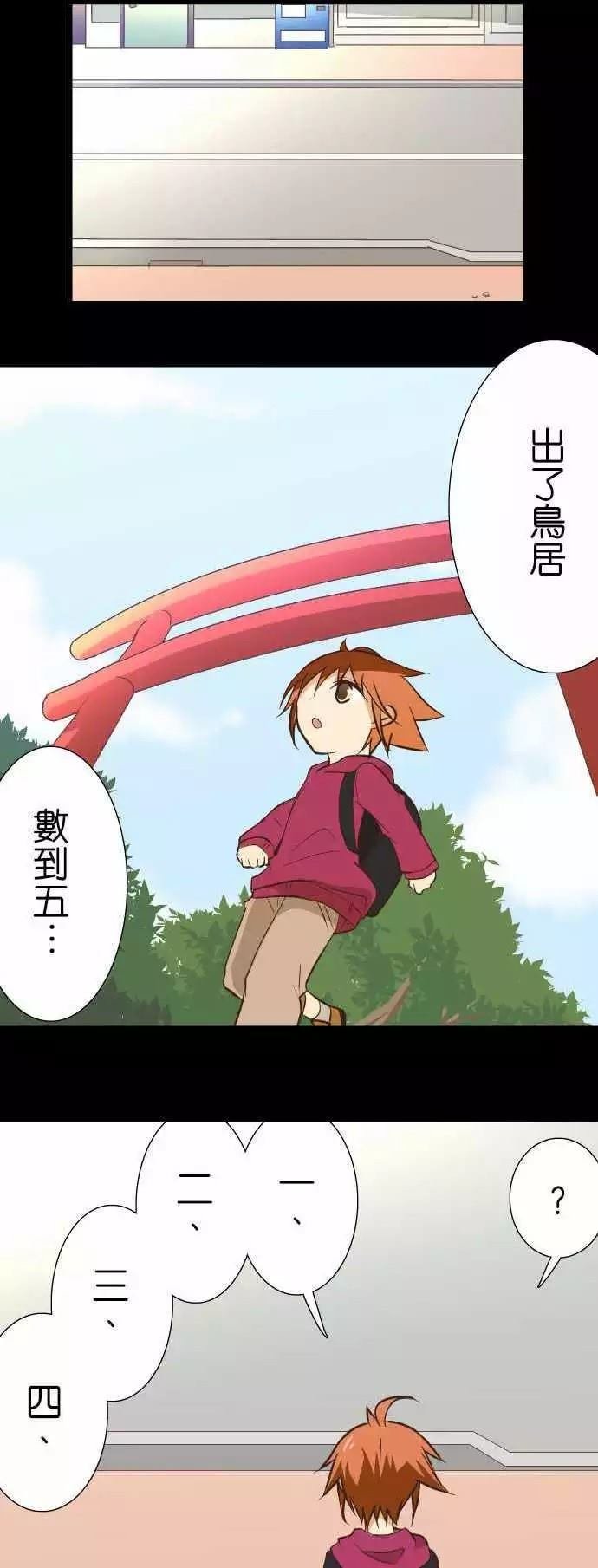 第132话
