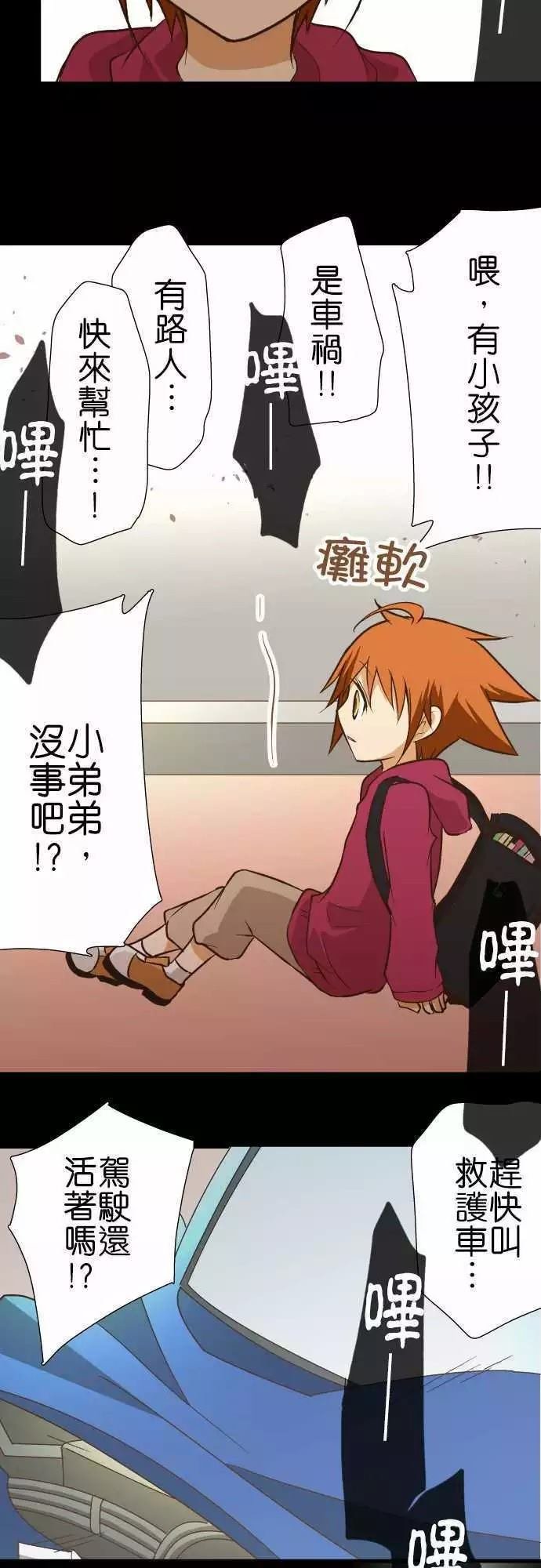 第132话