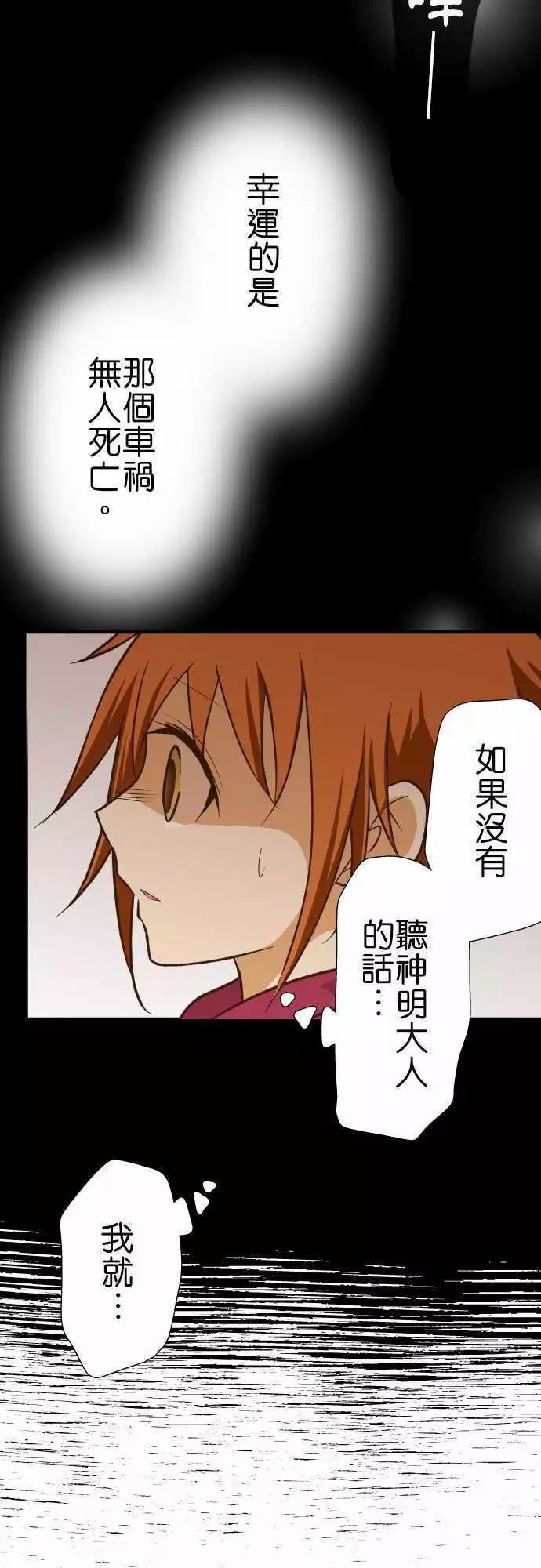 第132话