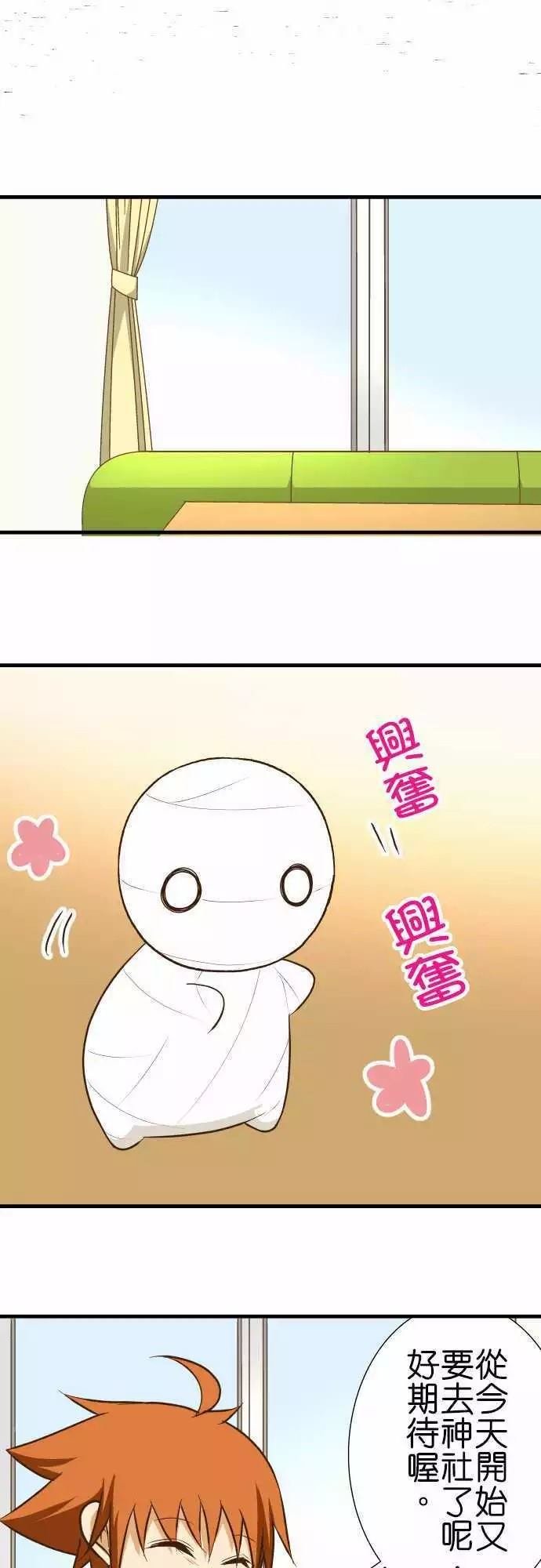 第132话