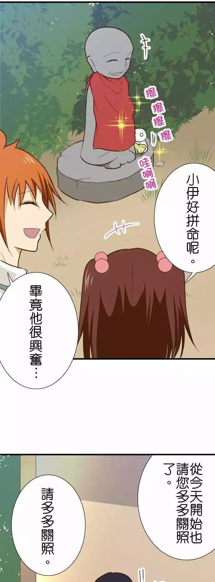 第132话