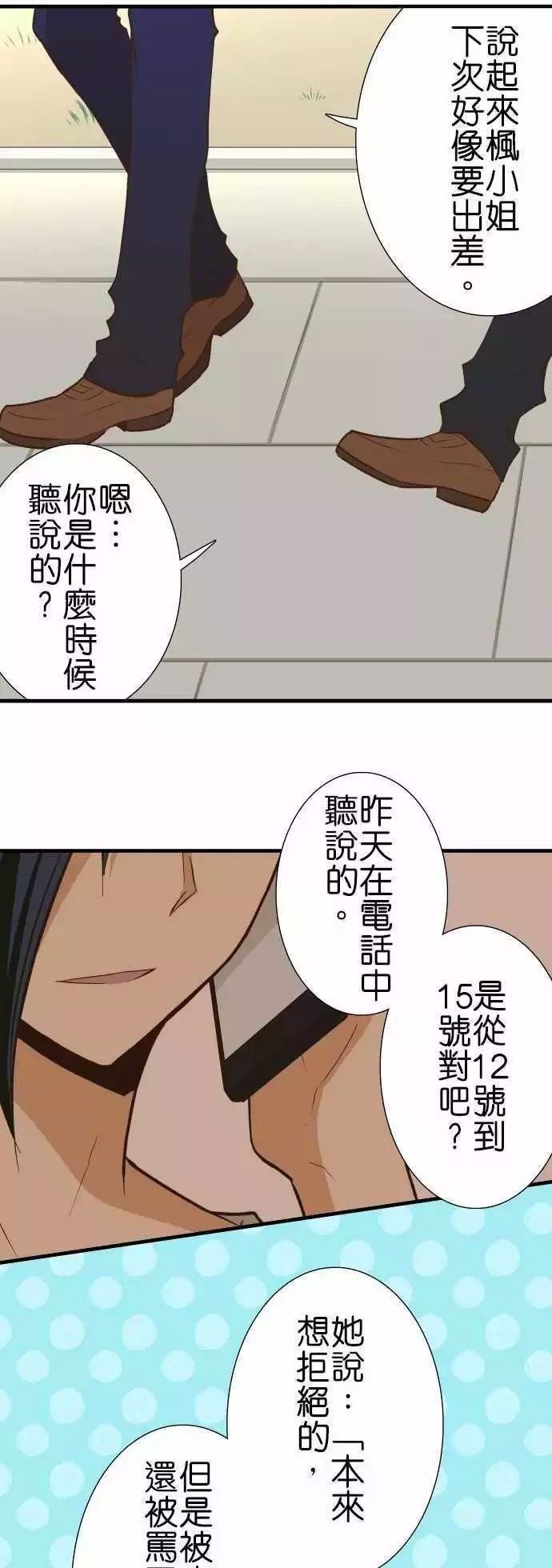 第132话