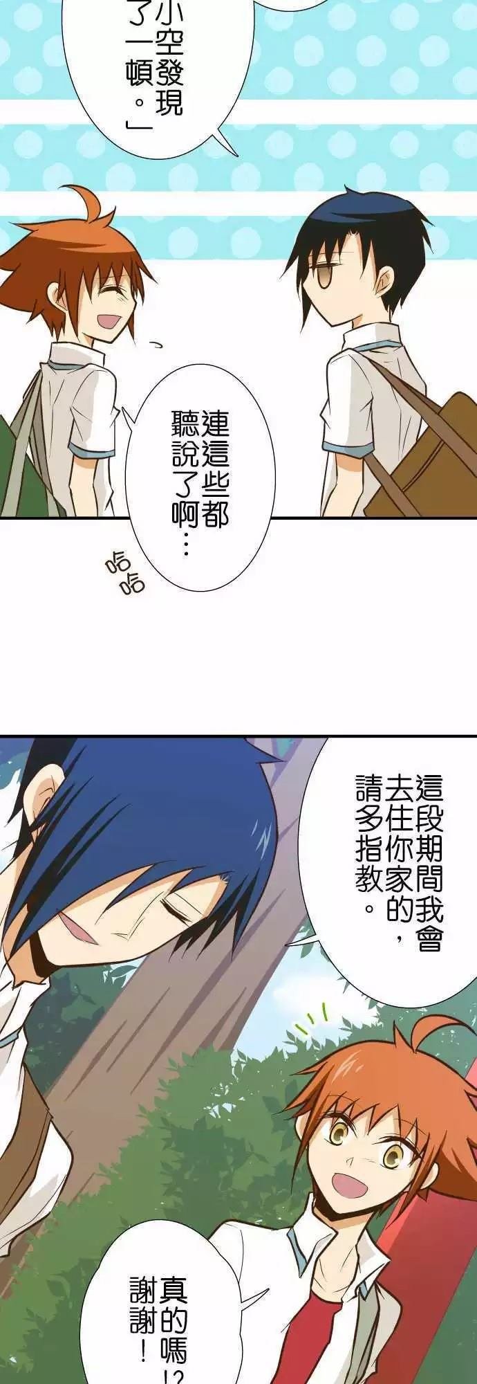 第132话
