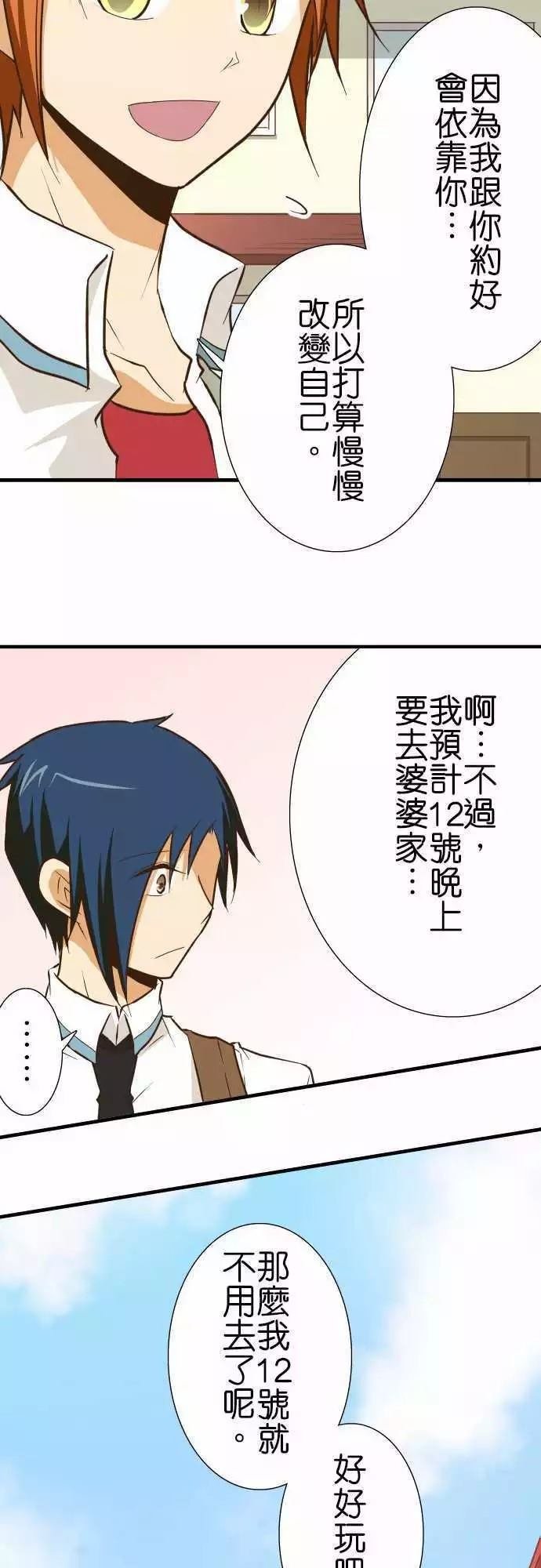第132话
