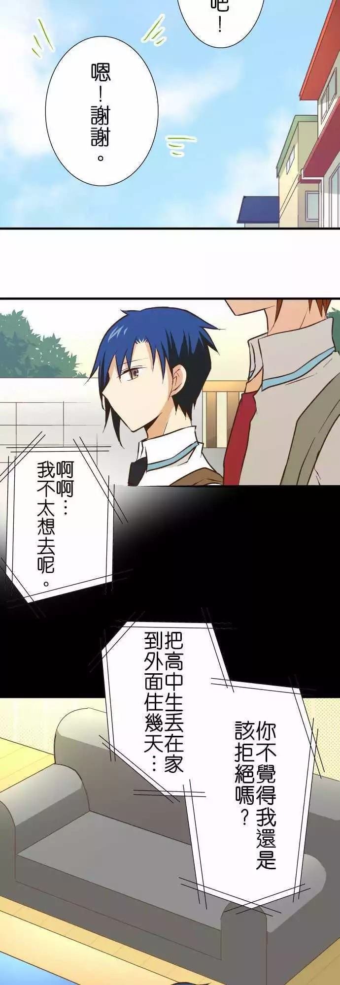 第132话