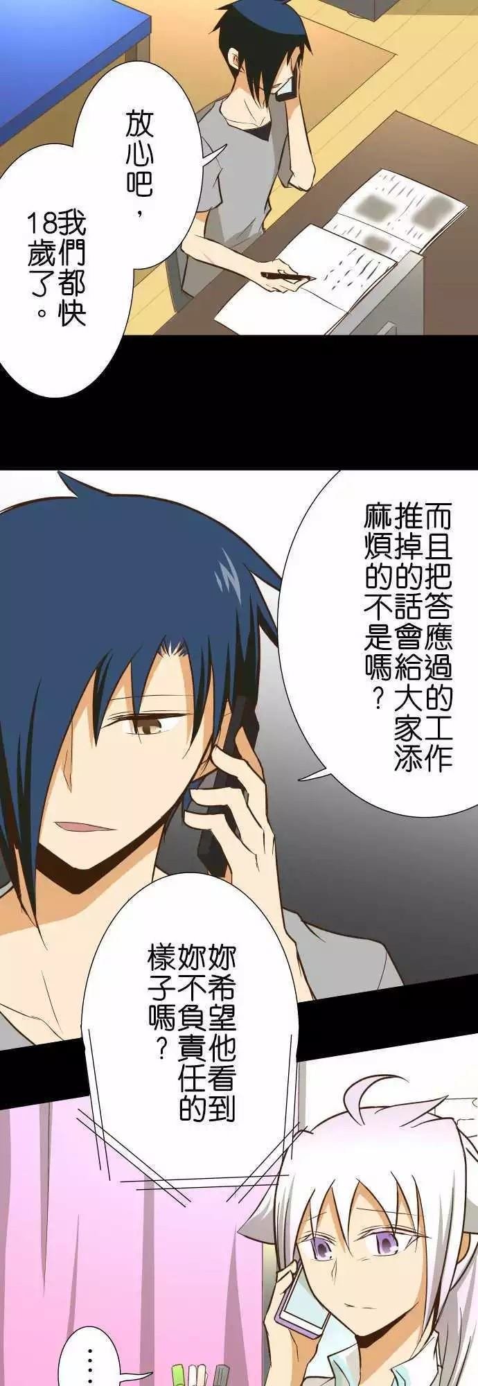 第132话