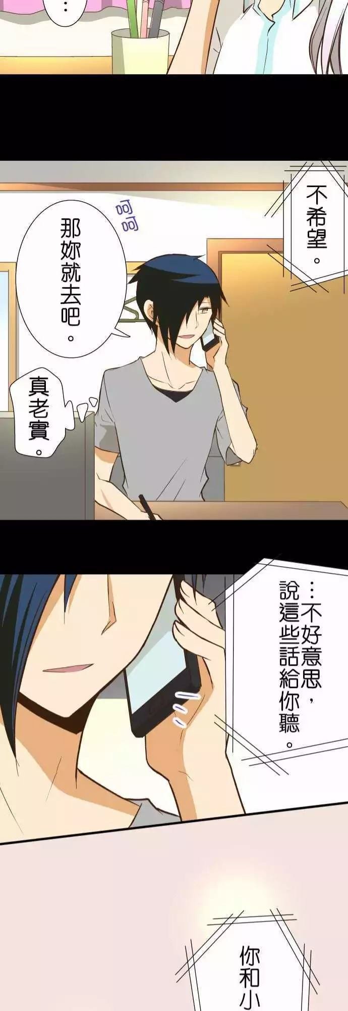 第132话