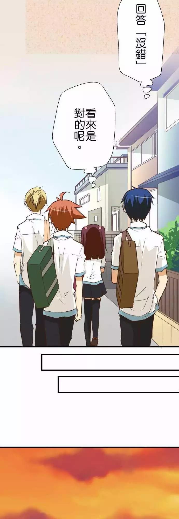 第132话
